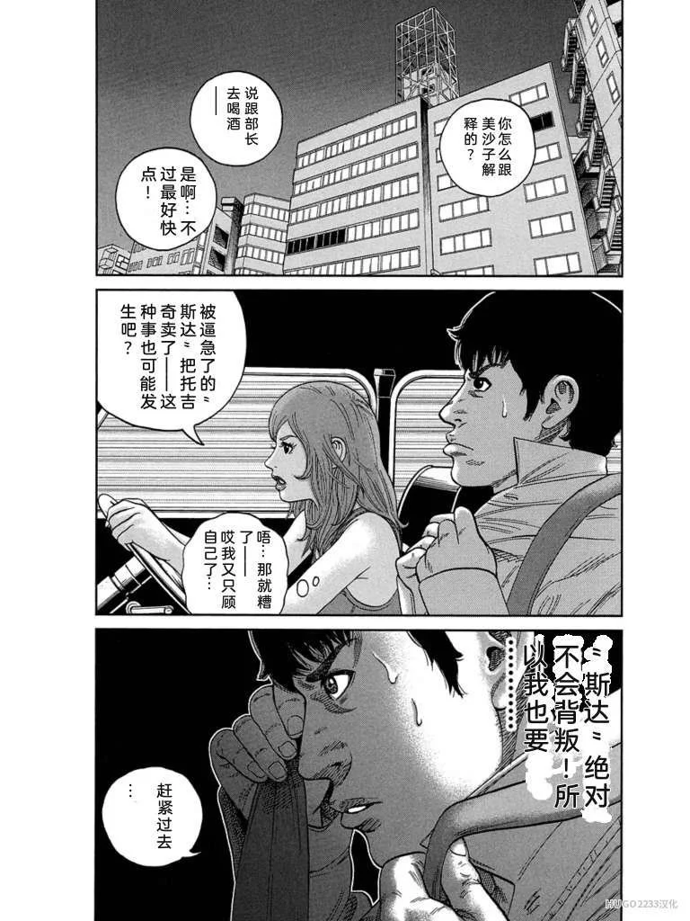 第420页