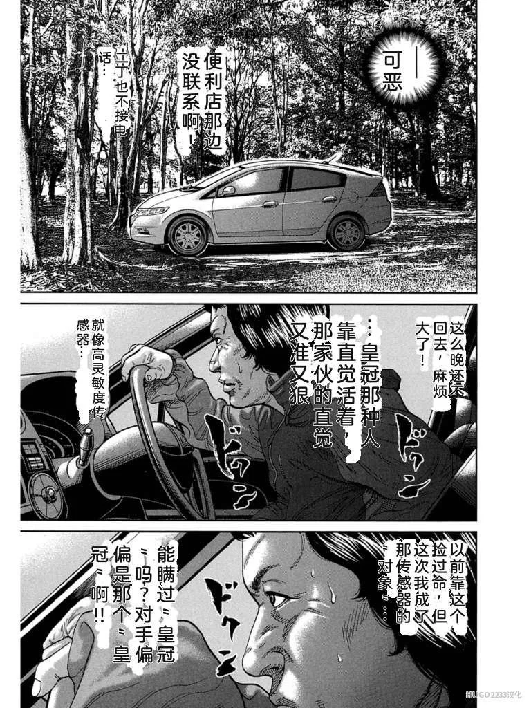 第336页