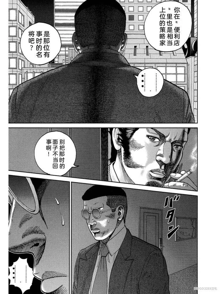 第540页