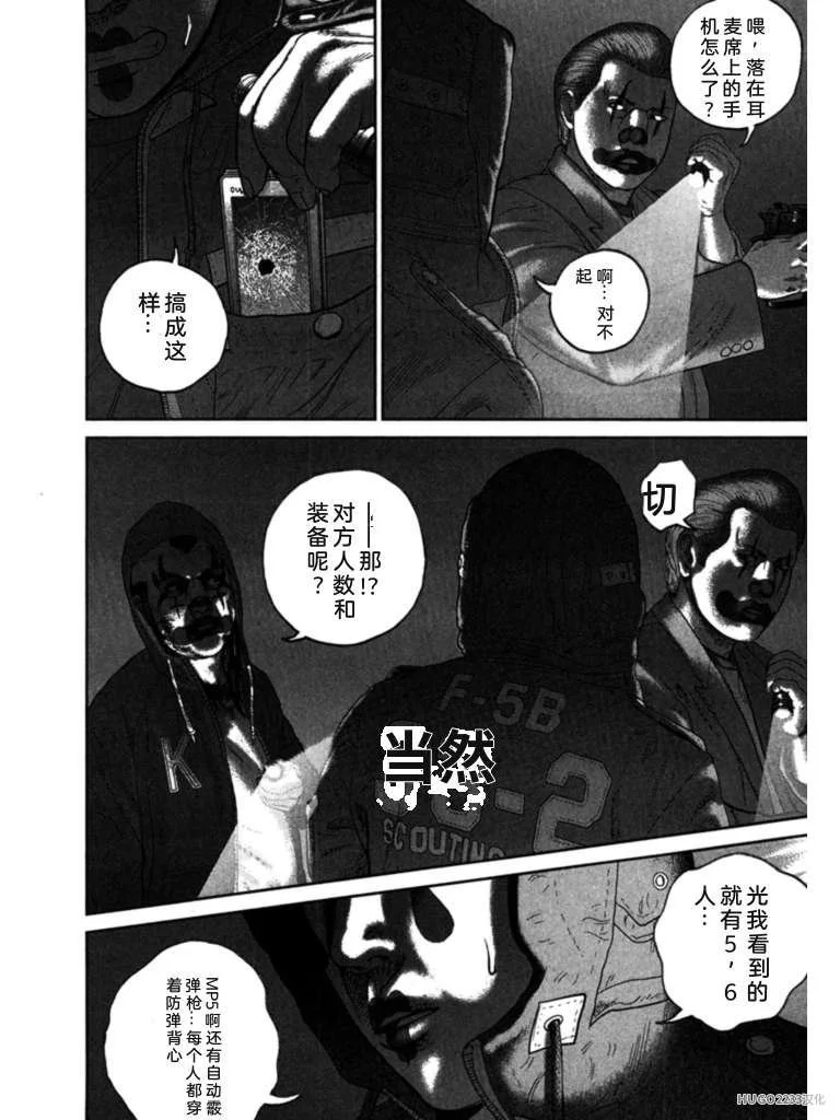 第549页