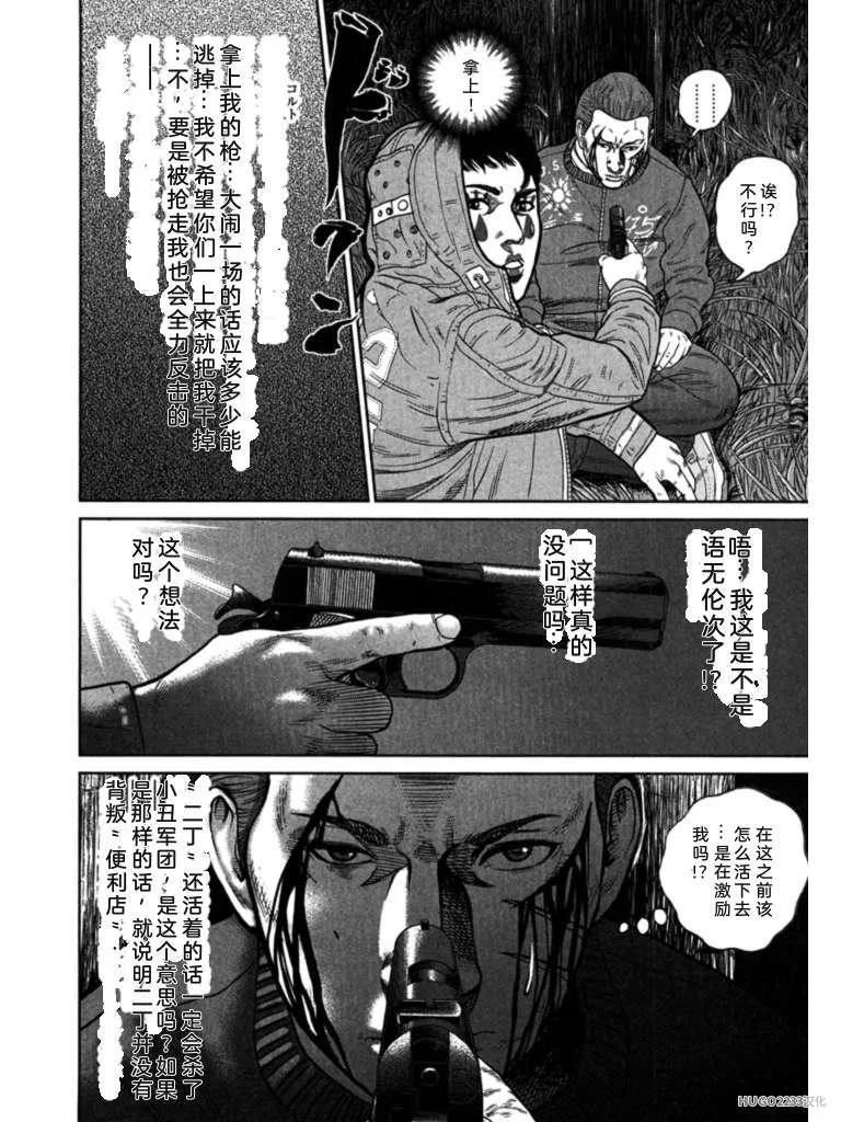 第285页