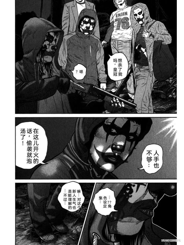 第393页