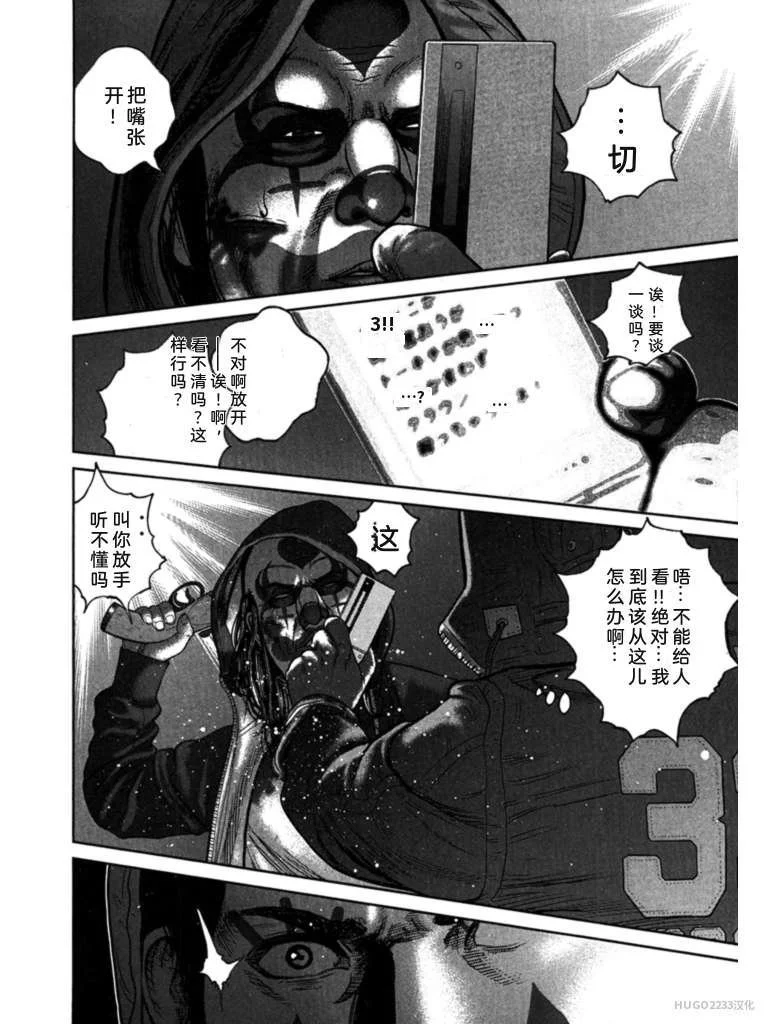 第381页