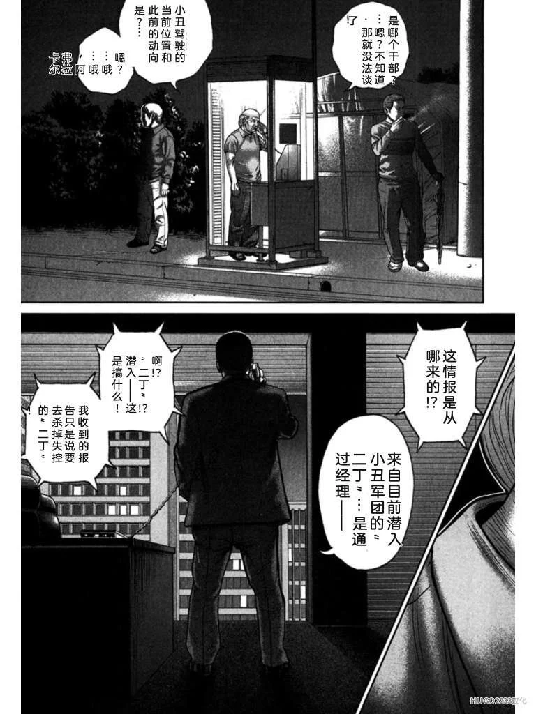 第330页