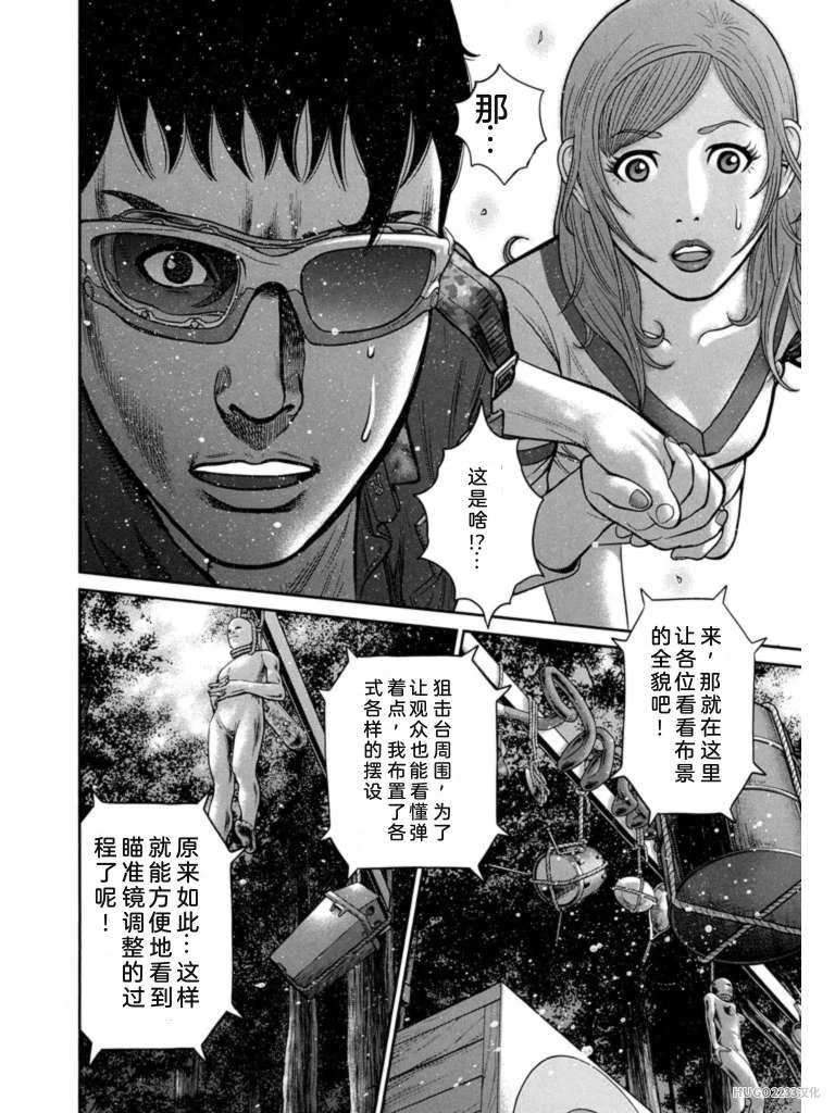 第378页