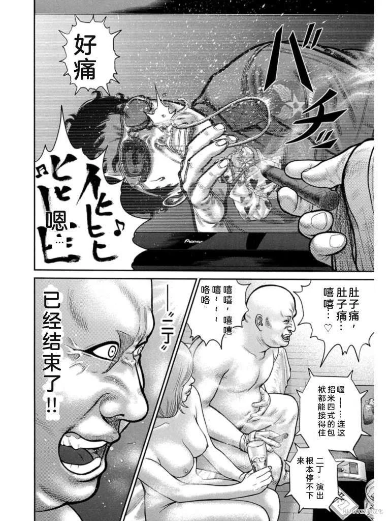 第594页