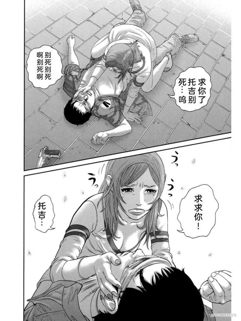 第54页