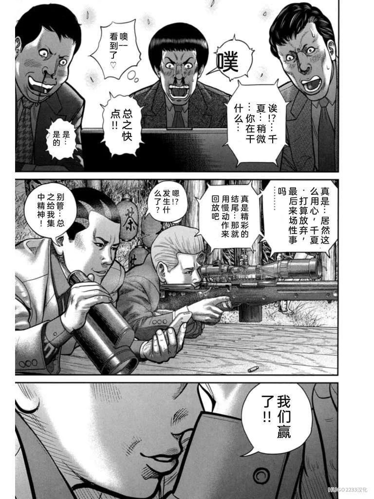 第561页