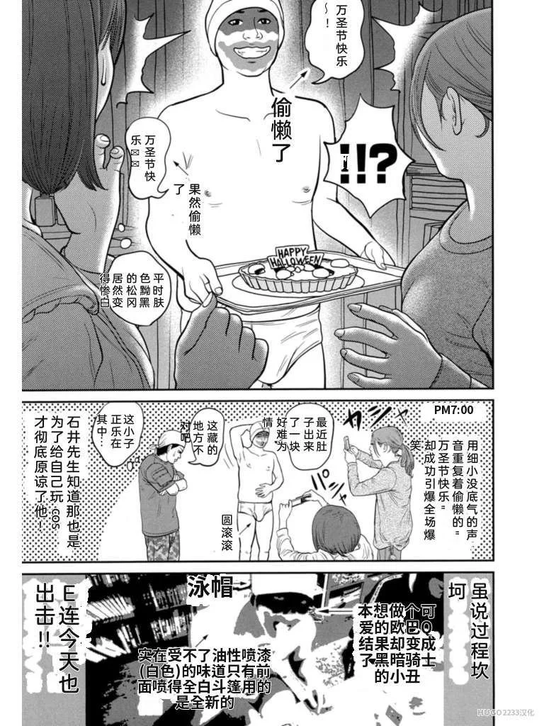 第645页