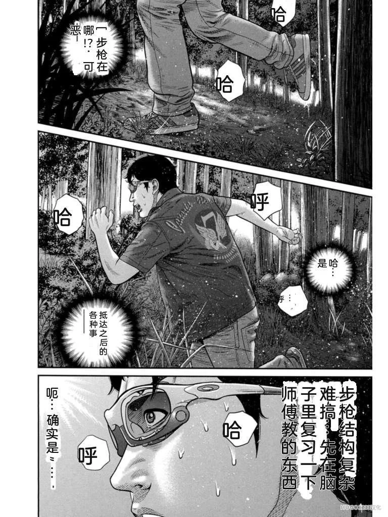 第336页