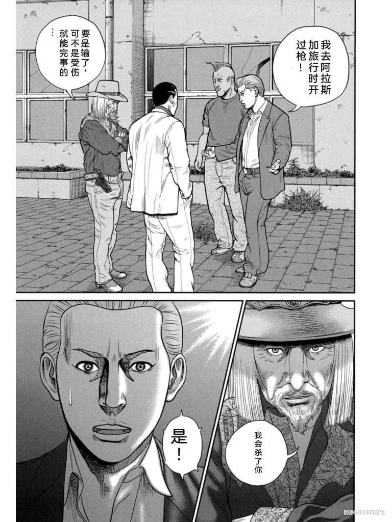 第219页