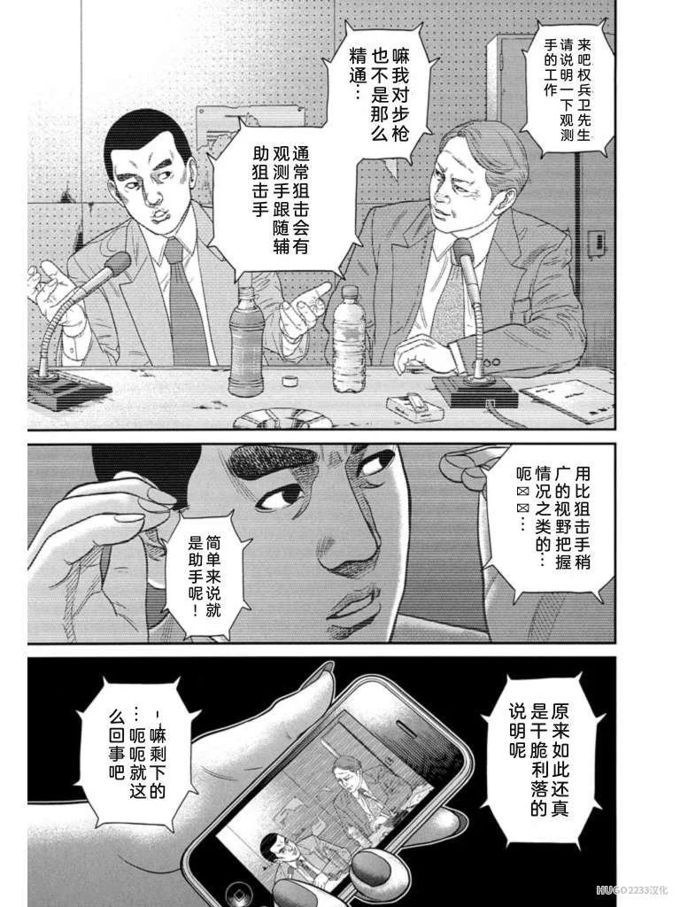 第243页