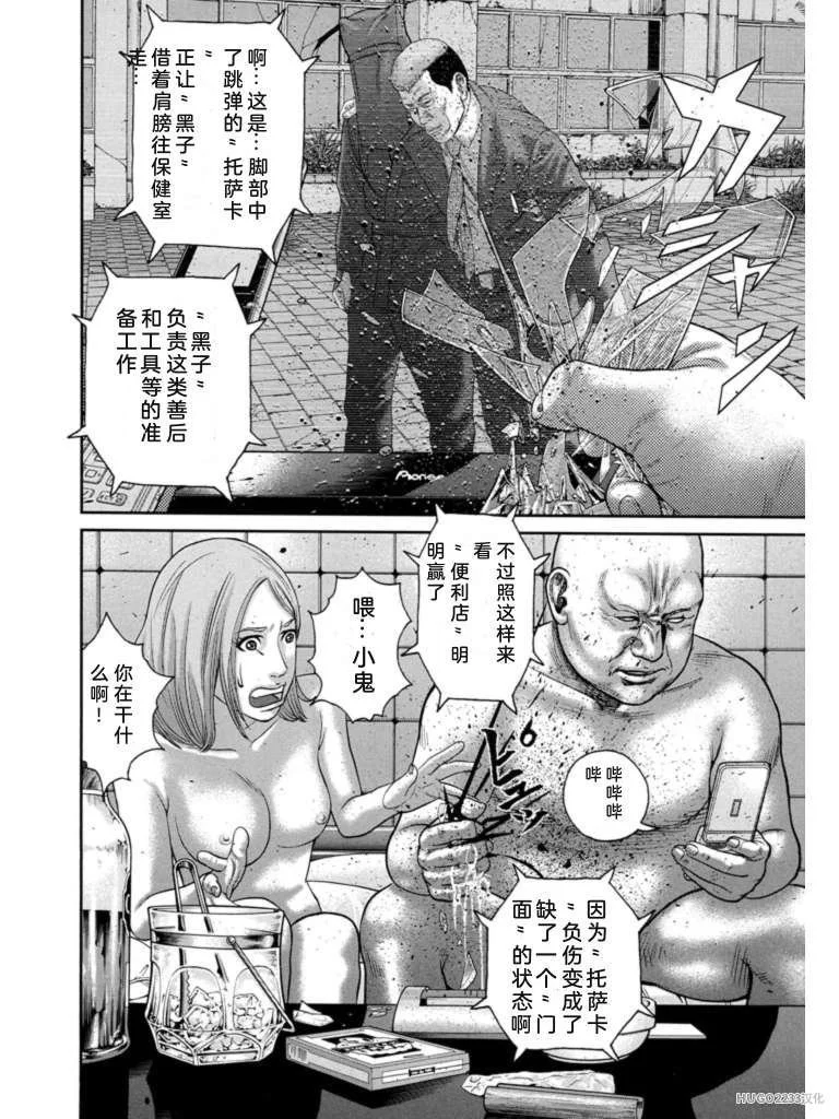 第138页