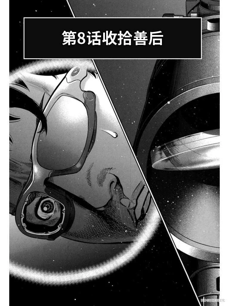 第507页
