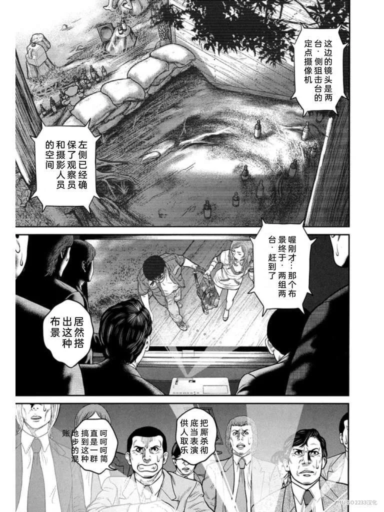 第381页