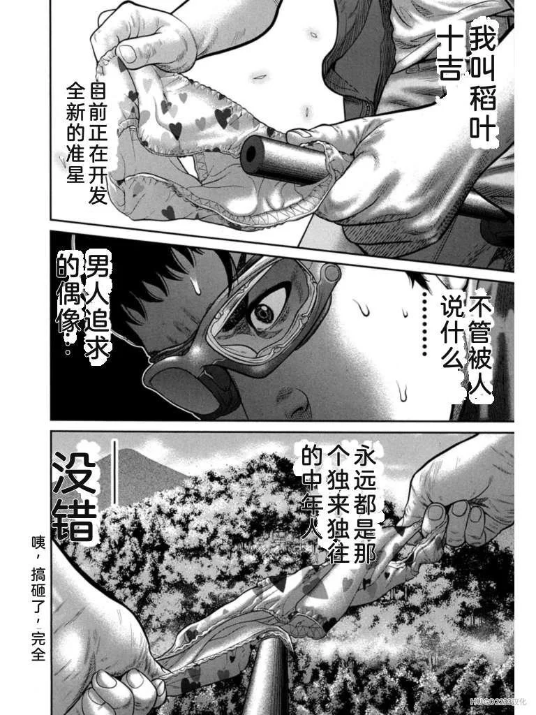 第564页