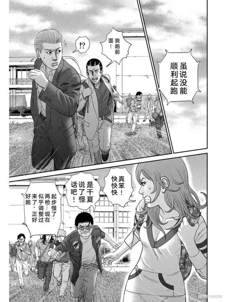 第303页