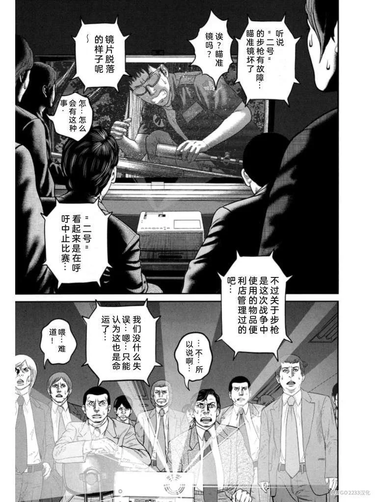 第519页