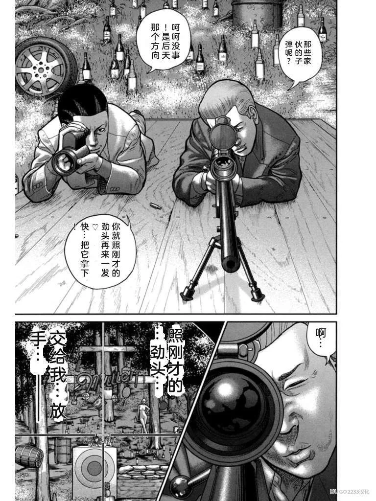 第465页
