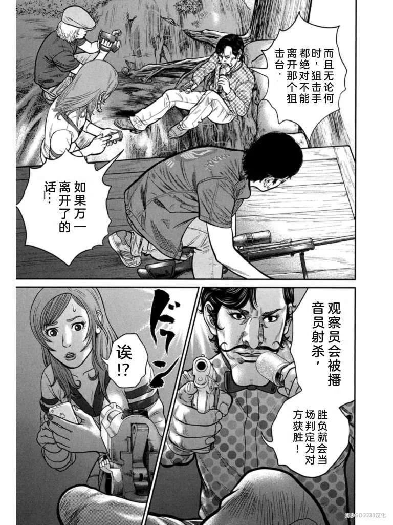第411页