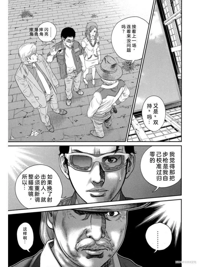 第231页