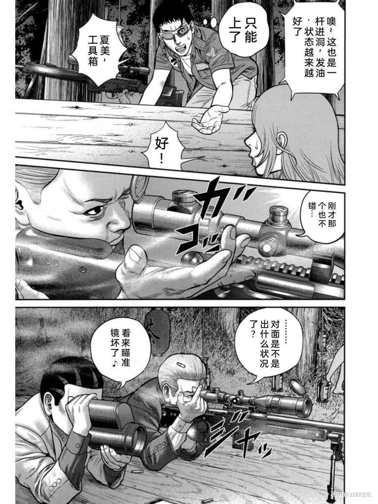 第537页