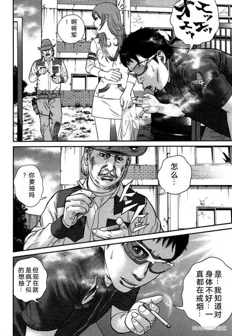 第390页