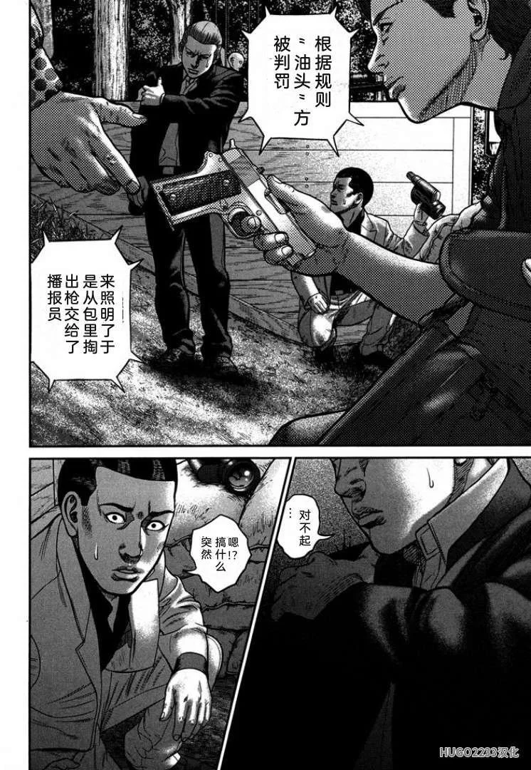 第294页