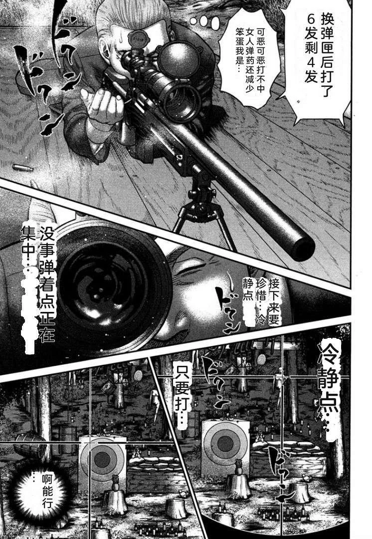 第195页
