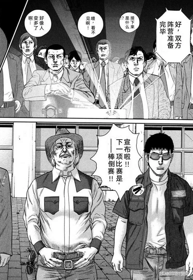 第420页