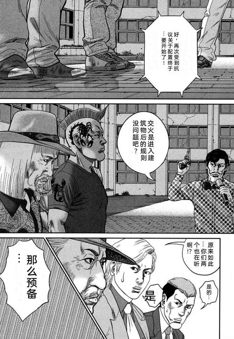第483页