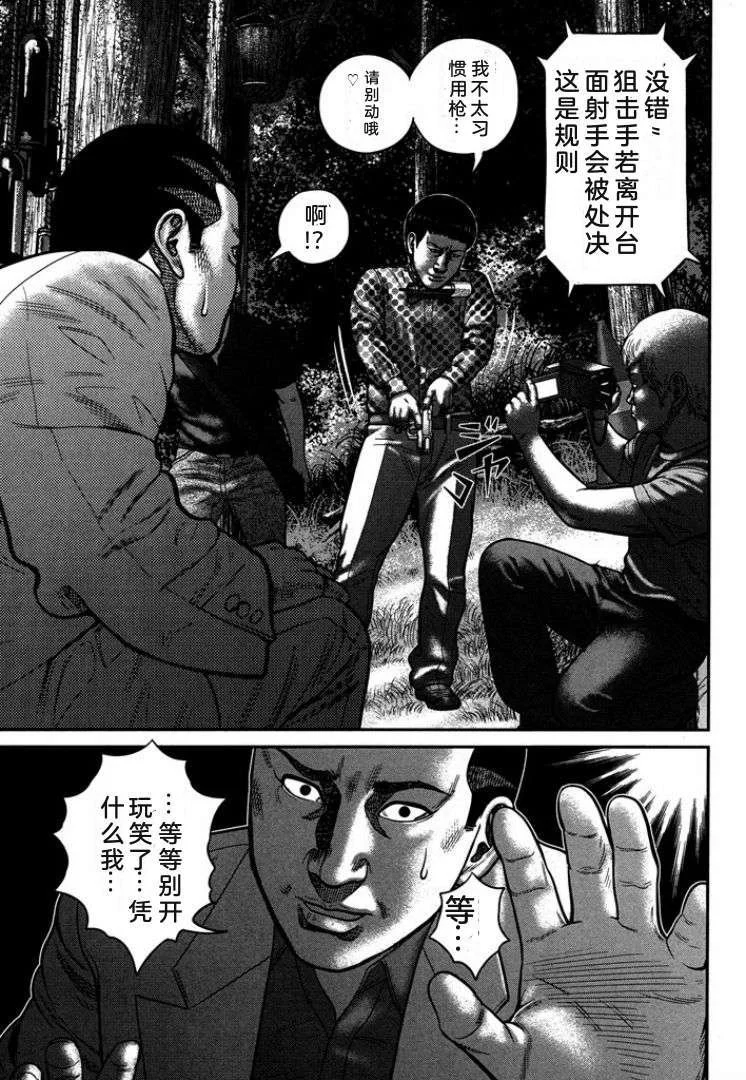 第297页
