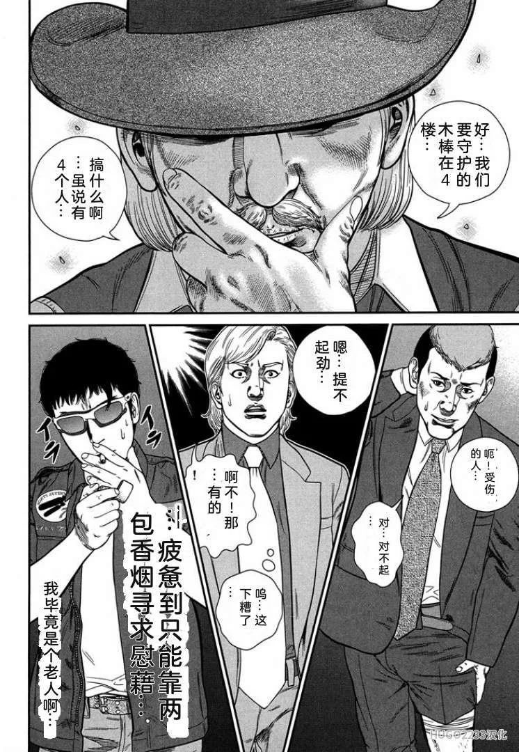 第456页