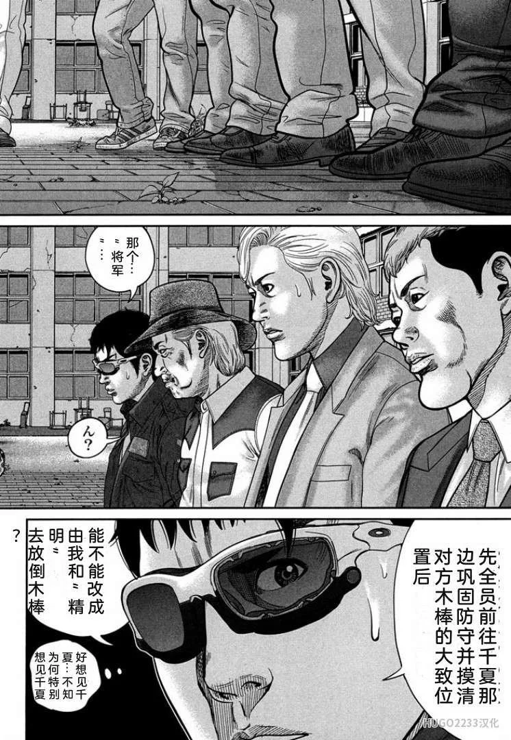 第480页
