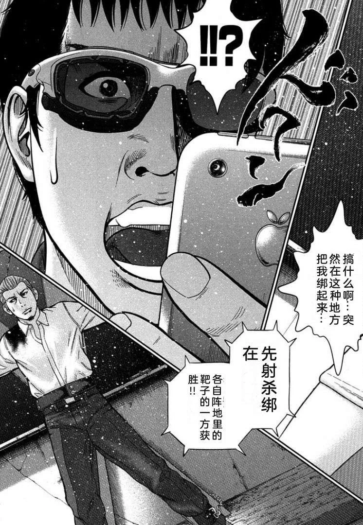 第429页