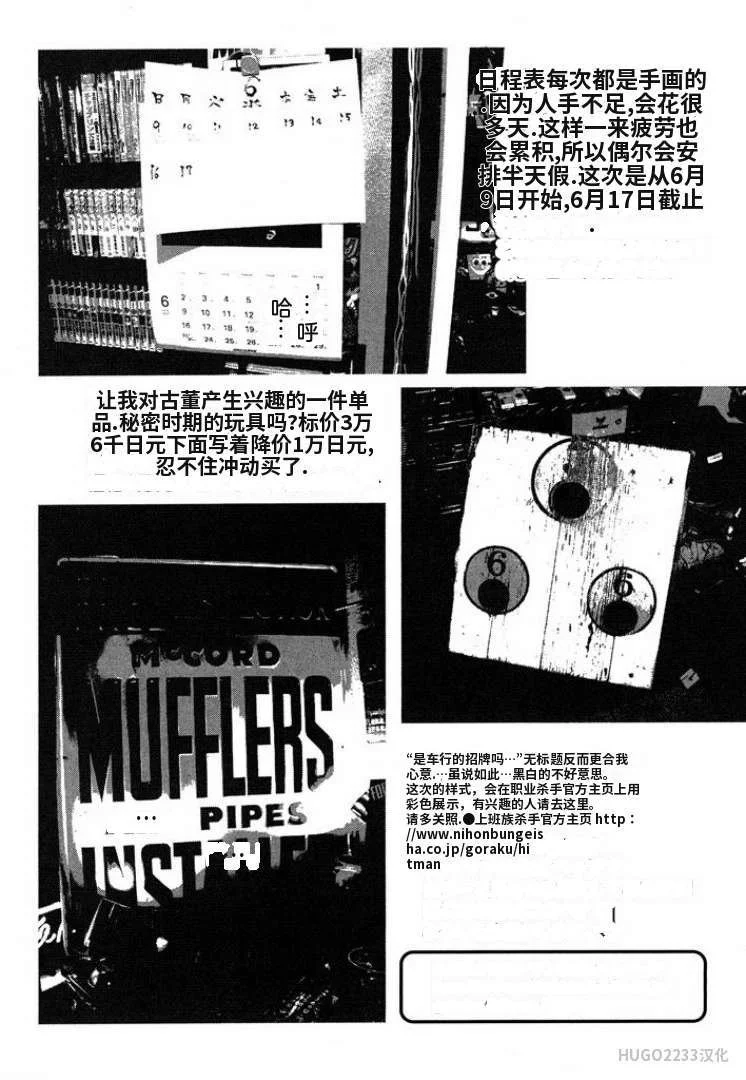 第648页