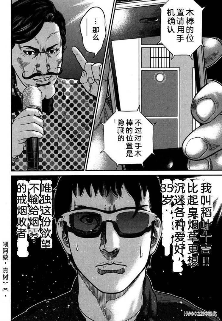 第438页