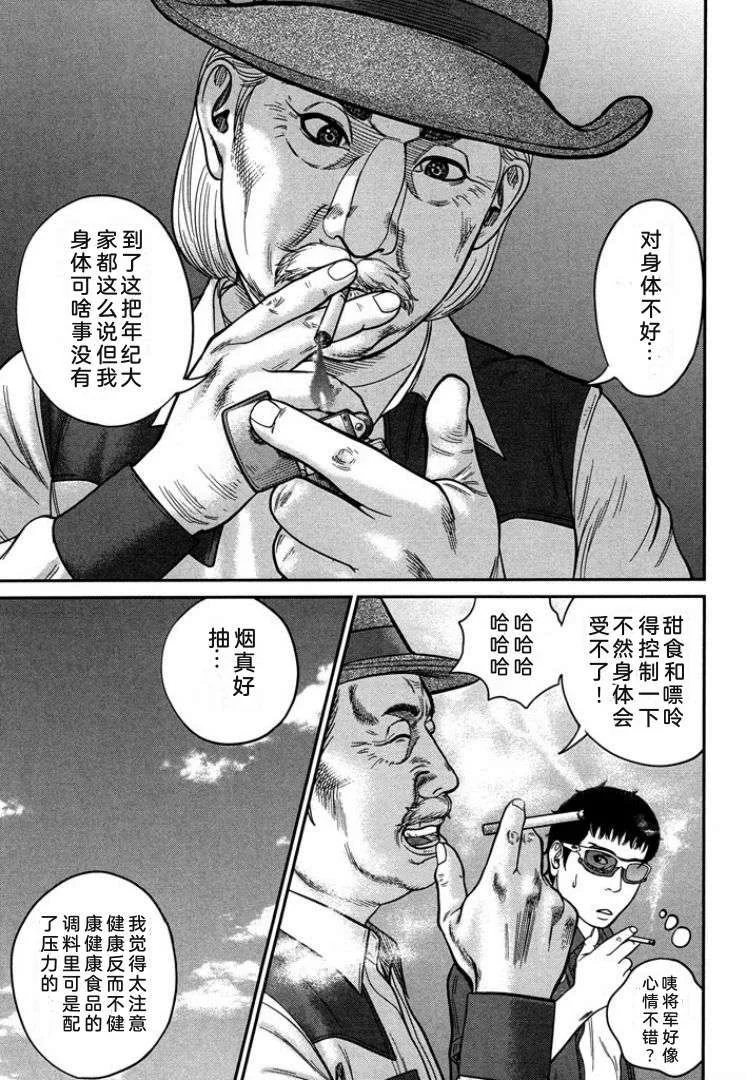 第393页