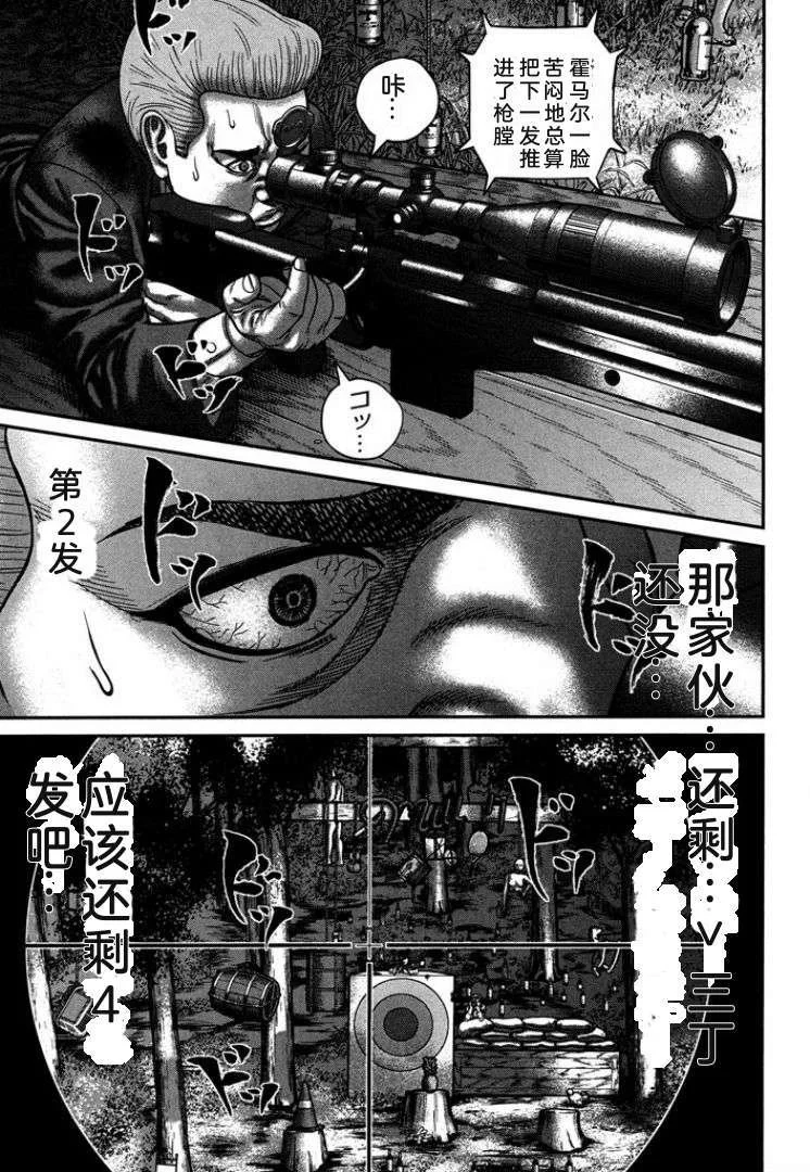 第261页