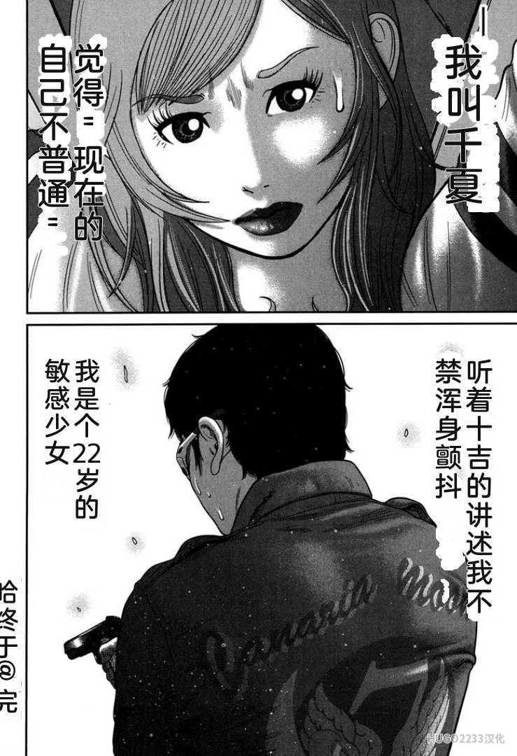 第234页