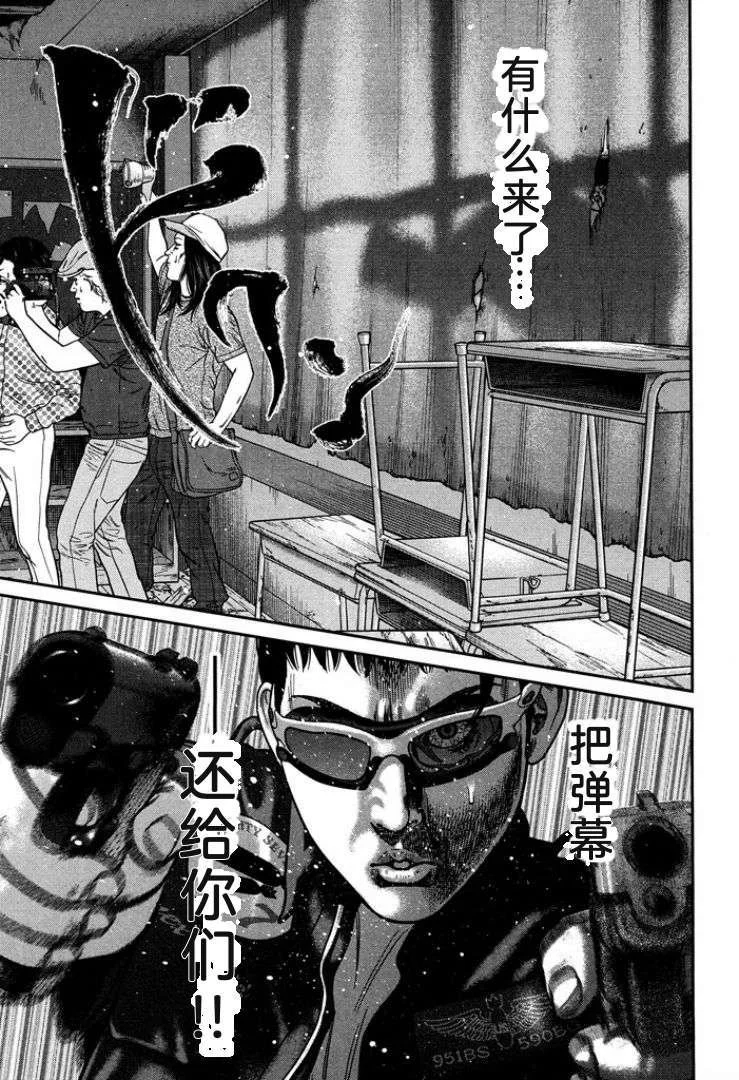 第261页