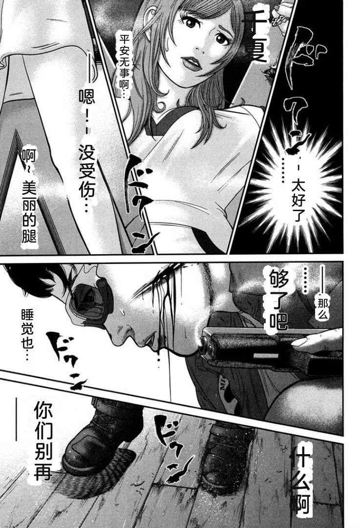 第303页