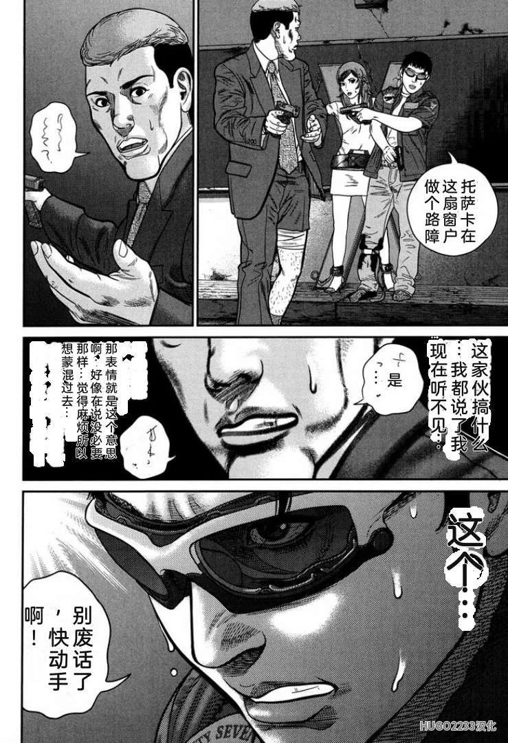 第144页