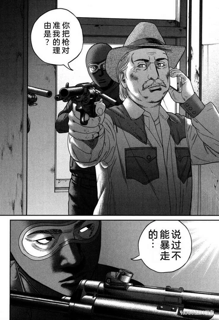 第342页