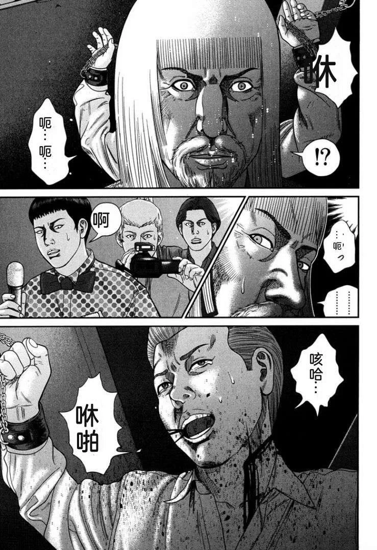 第333页