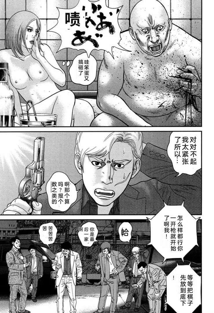 第501页