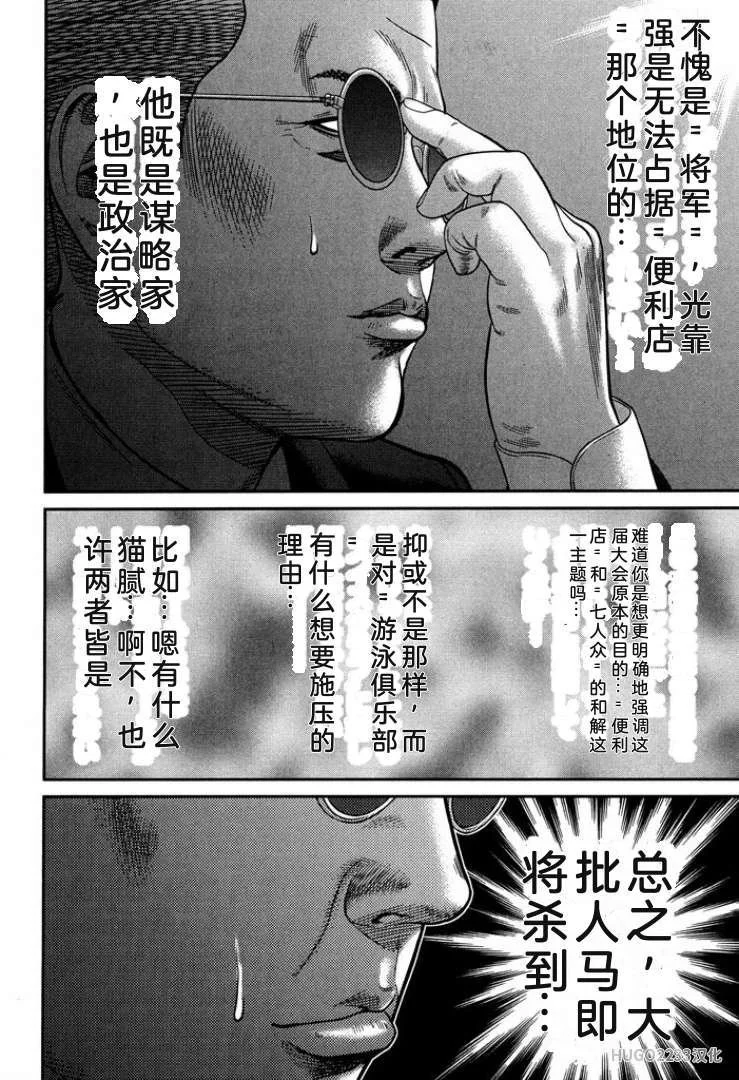 第396页