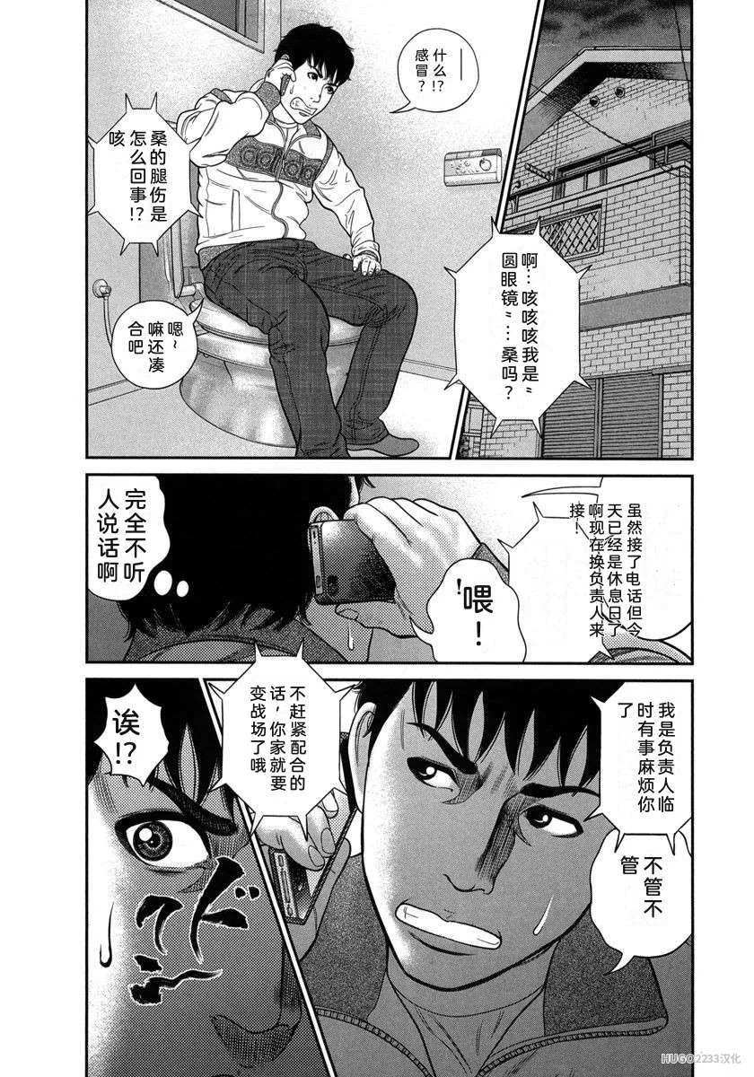 第381页