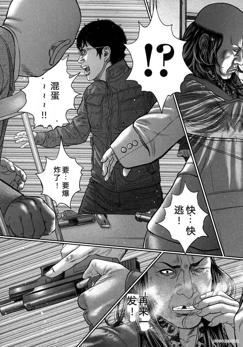 第339页