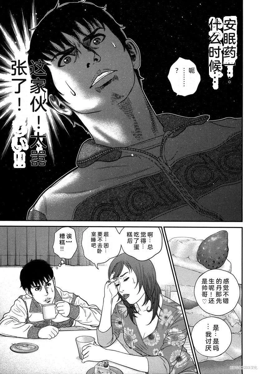 第417页